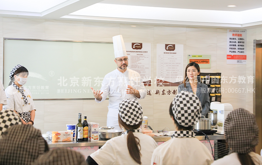 WWW操逼COM北京新东方烹饪学校-学生采访